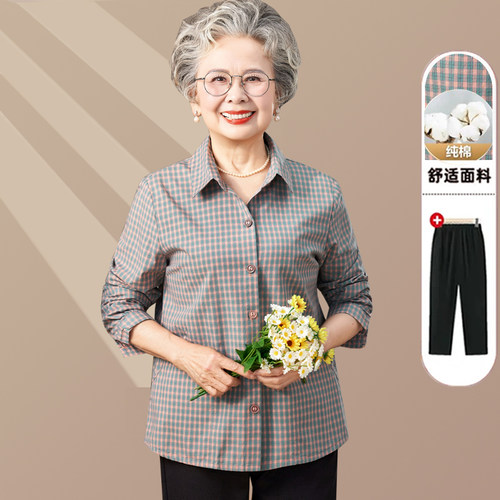 中老年妈妈装衬衫女奶奶纯棉格子