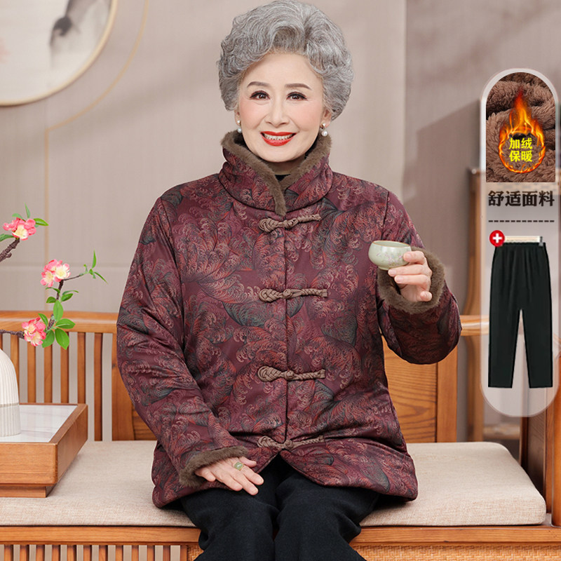 奶奶棉衣冬装外套老太太加绒加厚保暖棉袄70岁80妈妈立领国风棉服