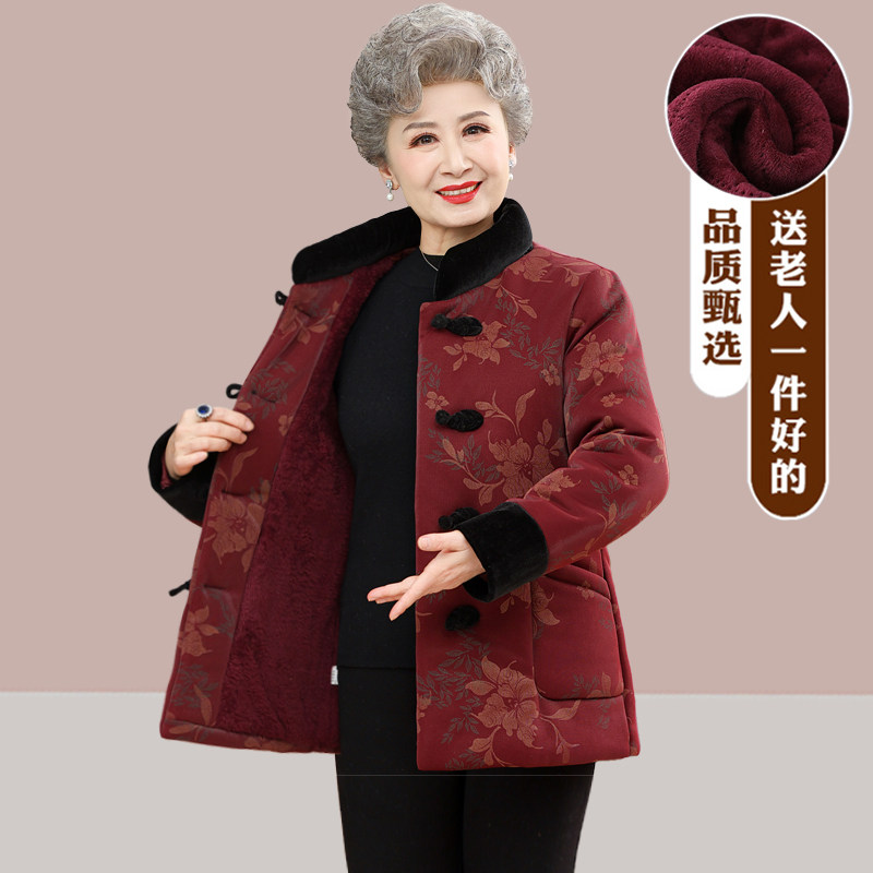 奶奶冬装棉衣老人唐装加厚外套