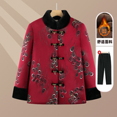 老太太冬装 棉袄70岁中老年人 加绒加厚唐装 外套女妈妈棉服冬季 新款