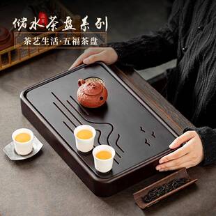 干泡茶盘茶台小型功夫茶具竹制泡茶台简约托盘家用2024新款 储水式