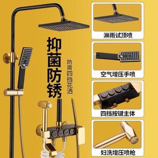 浴室增压喷头卫生间四挡淋浴器水龙头 家用太空铝黑色淋浴花洒套装