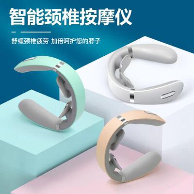 颈椎按摩仪肩颈多功能揉捏按摩器家用理疗仪颈部护颈仪礼品