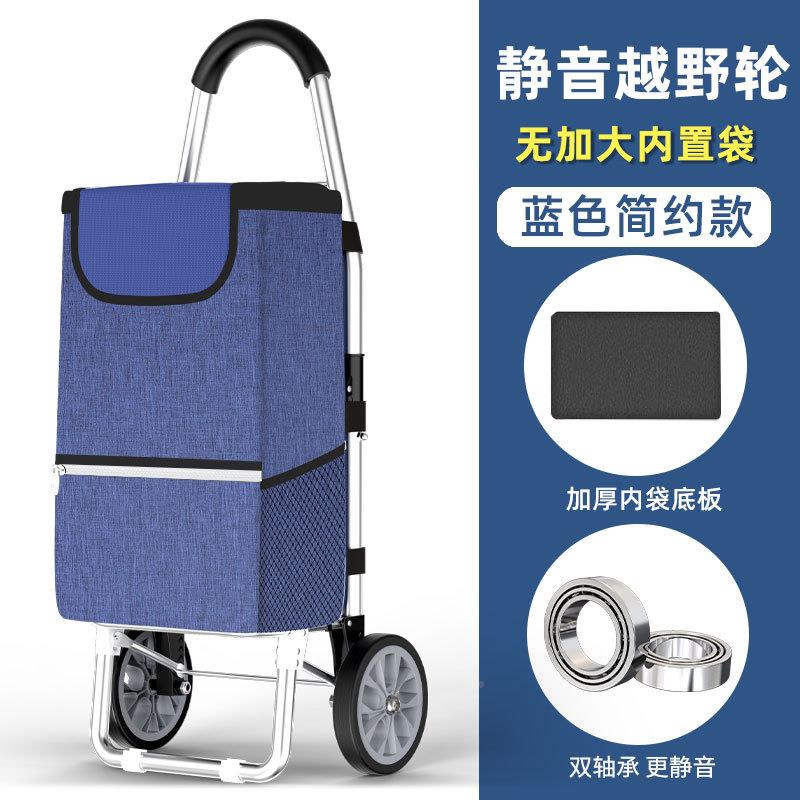 家用便携爬楼梯折叠杆购车ltaoR3Q5物拉拖车老合人手推车铝金买菜