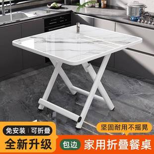 包边方桌 折叠桌餐桌家用简易吃饭桌户外便携摆摊折叠桌椅租房新款