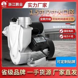 自来水家用增压泵全自动静音热水器太阳能管道加压抽水泵自吸泵