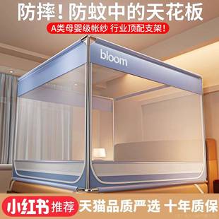 防摔蚊帐高级防蚊床帘遮挡帘宫廷宿舍遮光家用A类全遮帐篷支架