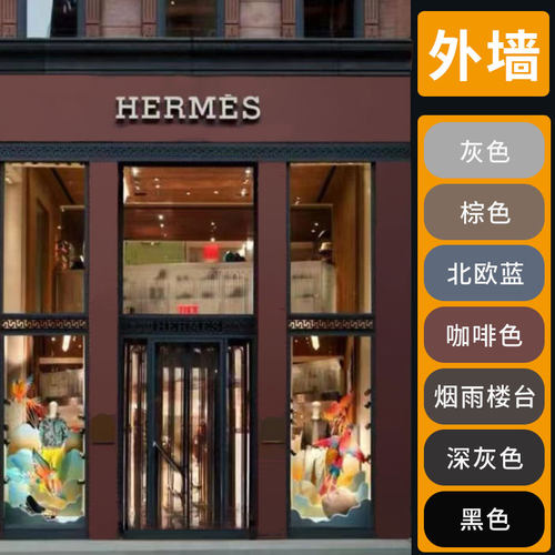美拉德复古风网红门头颜色外墙漆