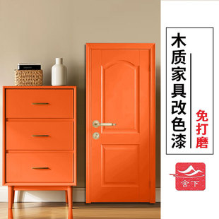 舍下水性木器漆爱马仕橙木质家具翻新漆旧木门改色漆橙色专用油漆