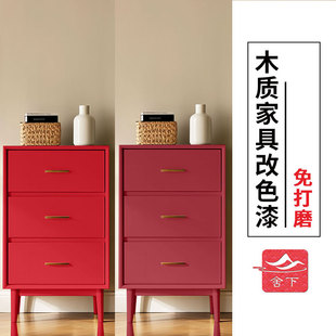 舍下水性木器漆旧木柜中国红复古红木质家具翻新漆改色漆专用油漆