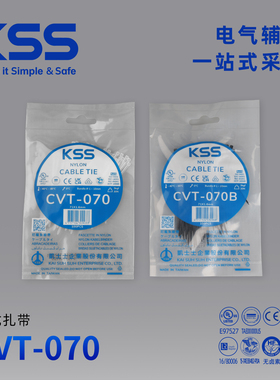 KSS凯士士尼龙扎带CVT-070超小号扎线带黑色白色1.6*71mm捆扎带