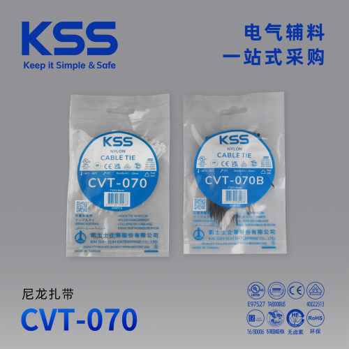 KSS凯士士尼龙超小号扎带