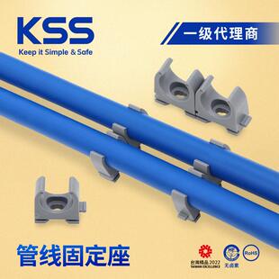 KSS管线固定夹PVC管U型卡管卡可组合管夹PPC系列DN 16 20 25 32mm