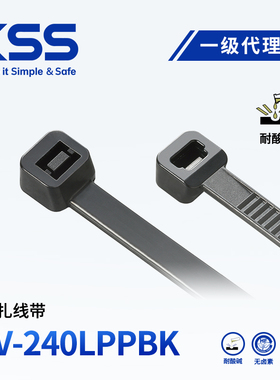 KSS耐酸碱腐蚀PP扎带CV-240LPPBK/CV-240LPP耐化学腐蚀扎带