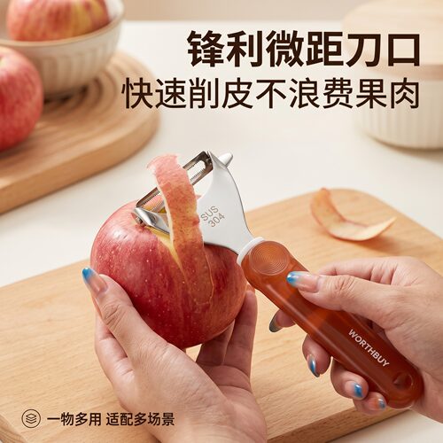 蔬果刨刀420不锈钢刀片抗菌银离子手柄锋利刀口厨房果蔬快速削皮