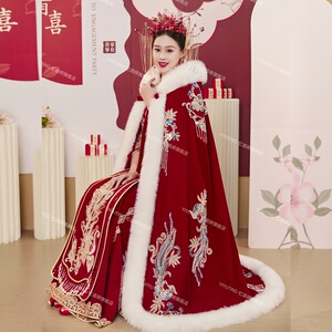 红色秀禾服披风中式婚礼新娘结婚披肩外搭冬季加厚汉服大毛领斗篷