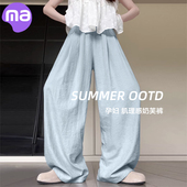 裤 孕妇阔腿裤 子外穿 小个子奶芙休闲长裤 女无托腹宽松夏款 夏季 薄款