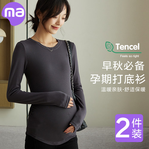 孕妇打底衫春秋季上衣百搭纯色长袖怀孕期外穿内搭t恤秋冬秋衣装