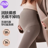 孕妇鲨鱼打底裤 加绒加厚保暖孕期不勒肚子 秋冬季 2026新款 外穿大码