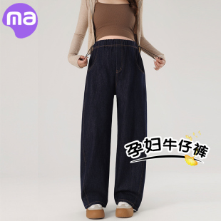 不勒肚子阔腿裤 孕妇裤 无托腹丹宁蓝牛仔裤 外穿2025新款 春秋款
