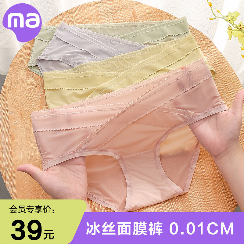 孕妇内裤纯棉内裆孕早中晚期无痕蕾丝夏季薄款低腰托腹大码短裤头