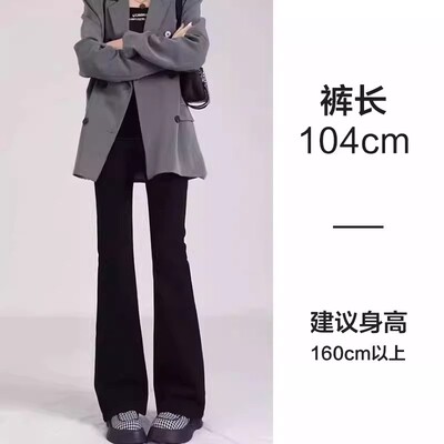 孕妇裤子春秋季外穿微喇叭裤2026新款小个子不勒肚子托腹加绒冬装 — 1