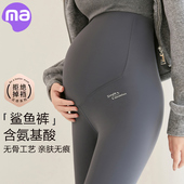 春秋外穿夏季 瑜伽芭比鲨鱼裤 薄款 孕妇打底裤 大码 小个子秋季 子秋装