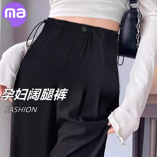 西瓜妈妈孕妇抽绳西装阔腿裤