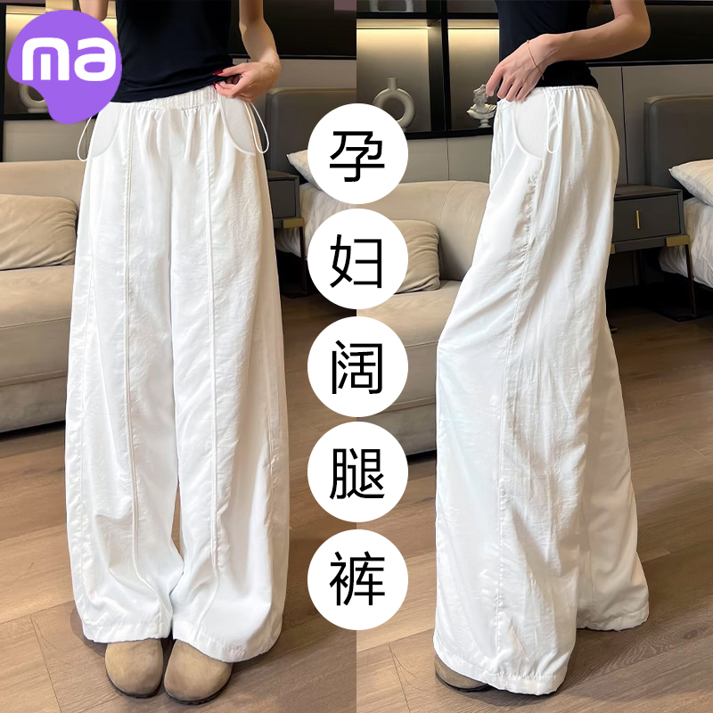 孕妇裤子夏季薄款外穿阔腿裤春夏装小个子女宽松时尚休闲孕妇夏装