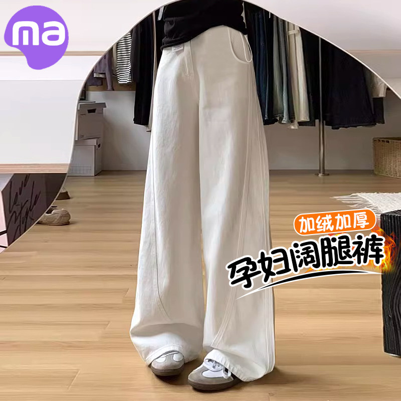 孕妇春装阔腿牛仔裤子春秋季2026新款外穿春夏不勒肚子托腹打底裤