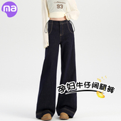 加绒宽松裤 孕妇美式 大码 女春秋外穿2026丹宁蓝弯刀裤 子 阔腿牛仔裤
