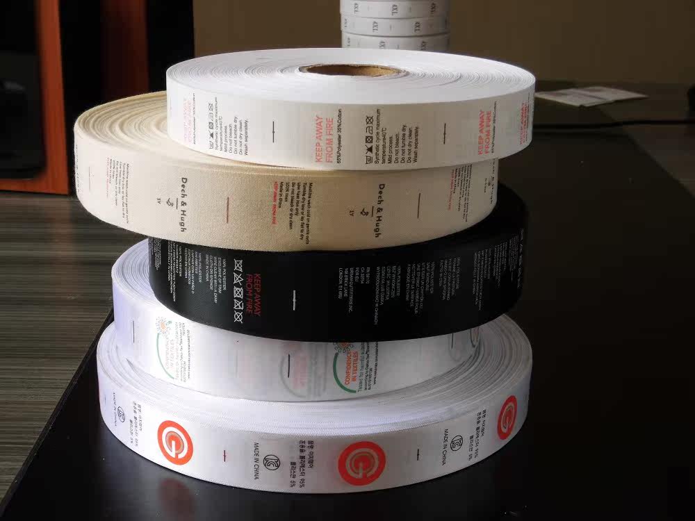 东兴高档服装水洗标唛头定做缎带衣服窗帘水洗标定制