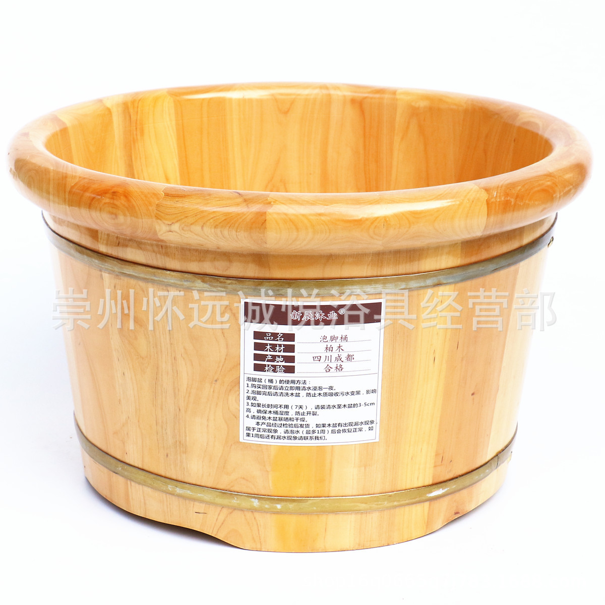 25/26cm高香柏木圆边无树节泡脚木盆足浴盆洗脚桶厂家批发木制品