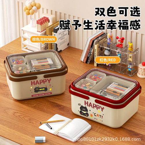 多功能收纳盒家用桌面化妆品首饰文具整理盒零食玩具小杂物收纳