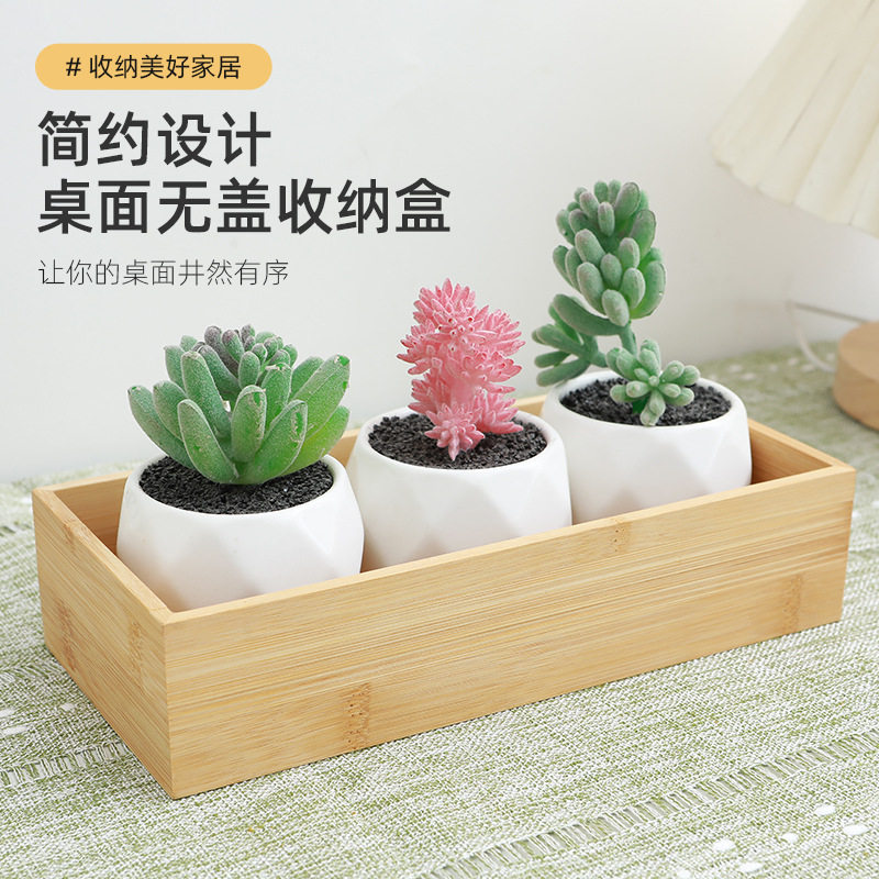 竹木无盖收纳盒厨房调味品放置盒 桌面零食收纳托盘酒吧KTV果盘