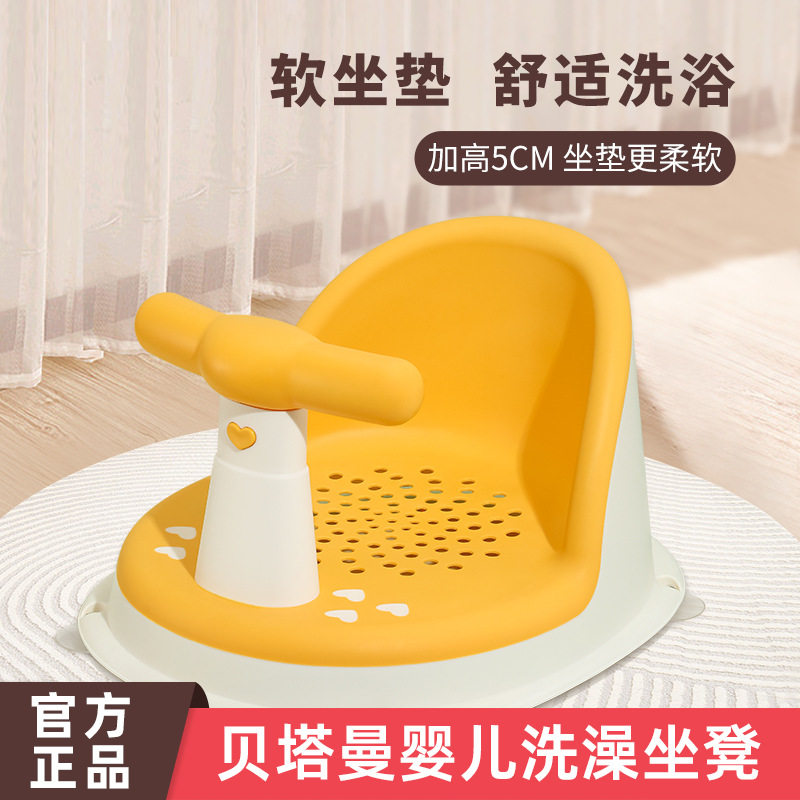 宝宝洗澡坐椅婴儿洗澡神器新生儿童洗澡浴盆座椅浴凳可坐躺托防滑