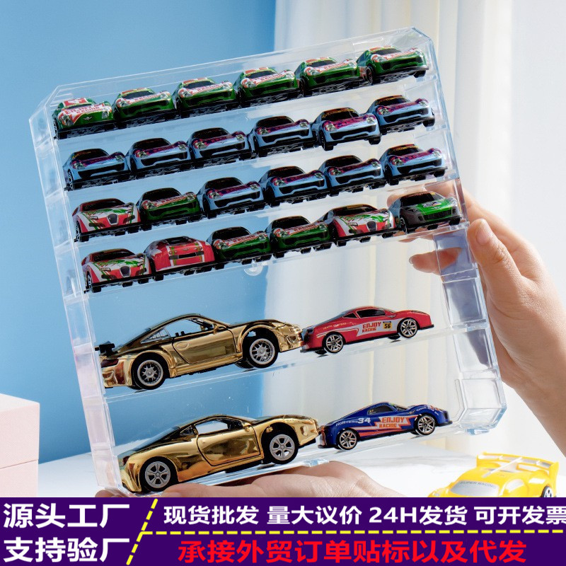 合金模型小汽车收纳盒摆件1:64儿童口袋车风火轮多美卡展示置物架
