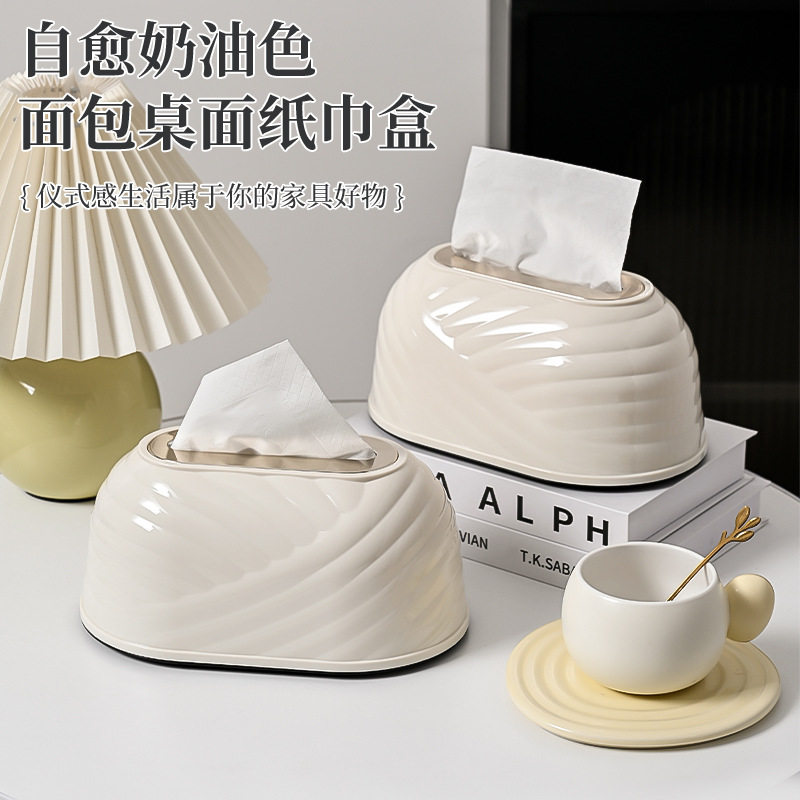 陶瓷纹弹簧纸巾盒新款家居客厅餐厅床头抽纸盒办公室桌面收纳盒