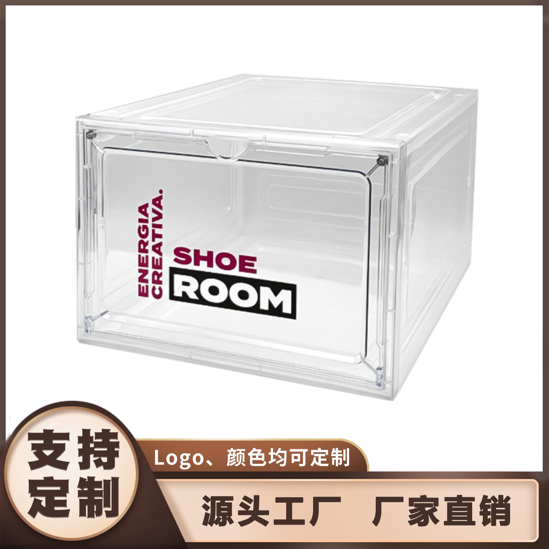 鞋盒化妆品收纳盒透明鞋盒可叠加磁吸篮球鞋盒收纳盒鞋子收纳彩印