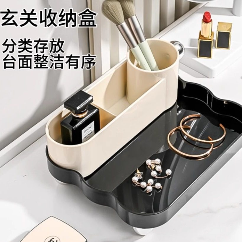桌上杂物收纳盒梳妆台收纳摆放盘家用卧室收纳套装化妆刷收纳,收纳整理,其他收纳盒,淘宝优惠券,粉丝福利购,淘宝优惠卷