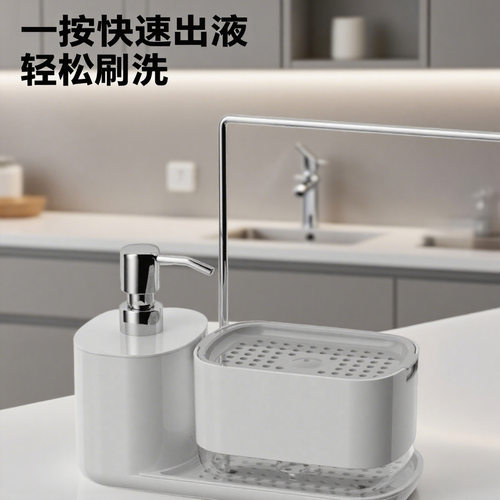手动按压皂液盒厨房桌面不锈钢抹布架洗洁精出液器置物架的肥皂盒