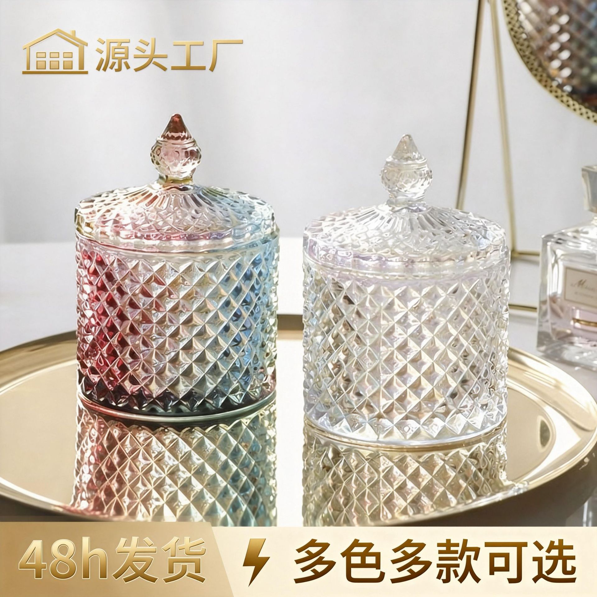轻奢玻璃棉签盒桌面浴室化妆棉收纳盒圆形粉扑盒首饰手表收纳罐子
