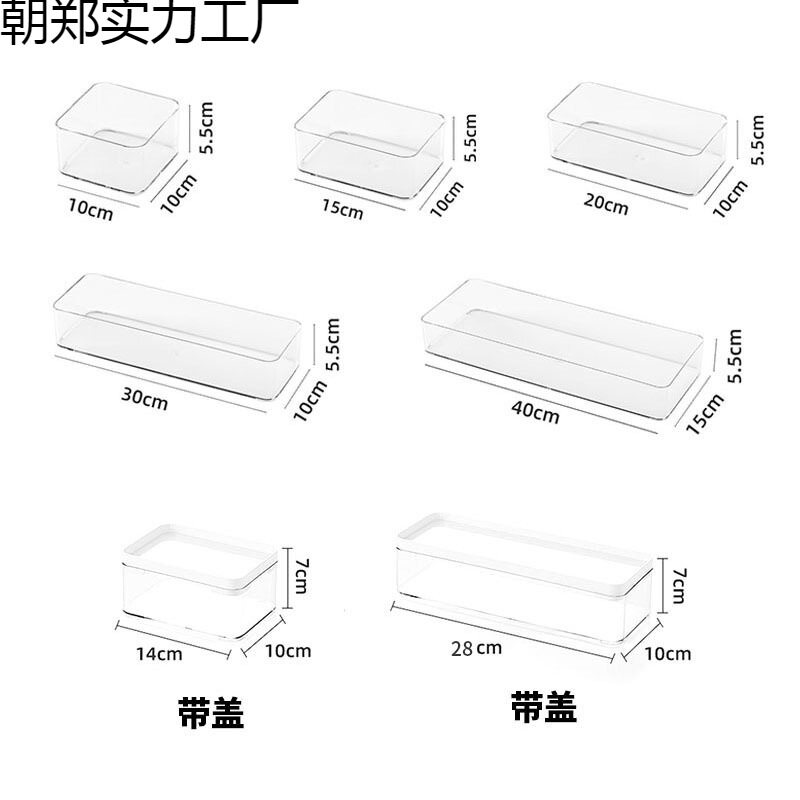 3个厨房抽屉内置分隔格收纳盒筷勺餐具杂物文具透明窄长条亚克力