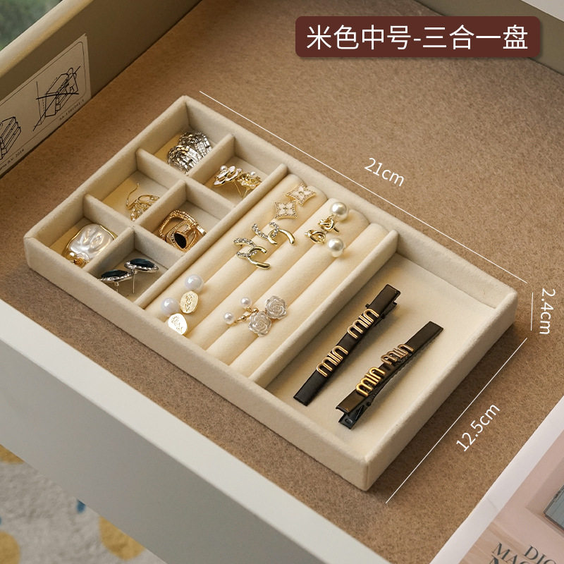 首饰托盘盒抽屉式内置饰品分隔收纳盒多格梳妆台耳钉戒指项链