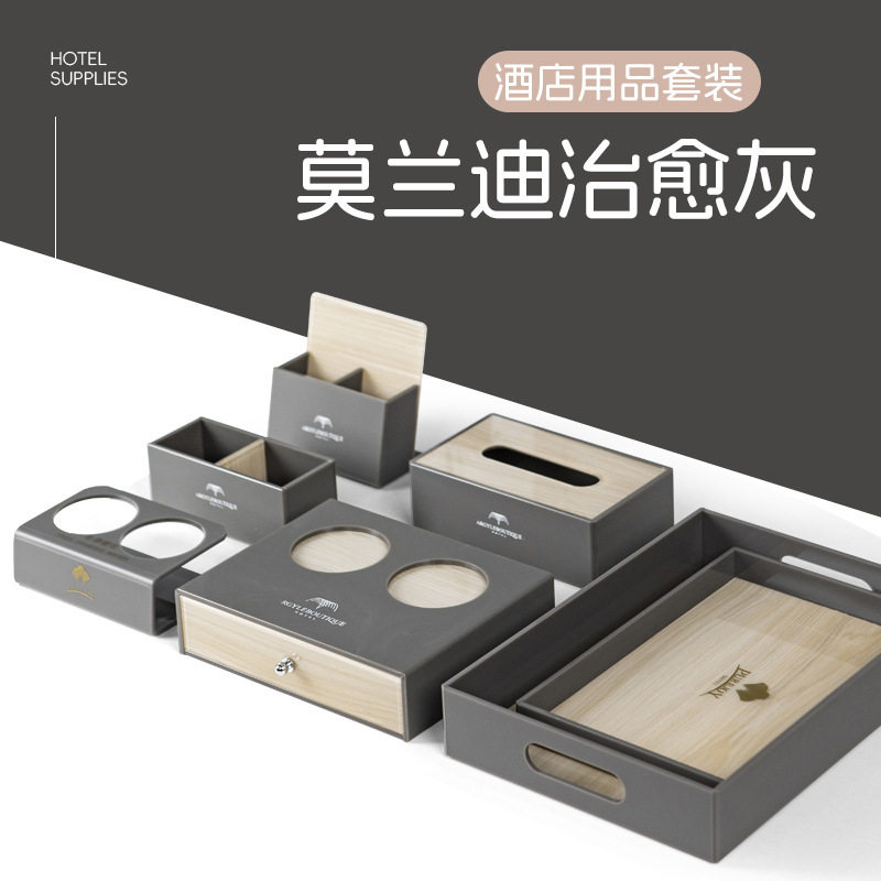 酒店一次性洗漱用品套装收纳盒宾馆客房亚克力卫生间牙刷牙具批发