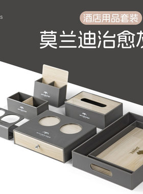 酒店一次性洗漱用品套装收纳盒宾馆客房亚克力卫生间牙刷牙具批发