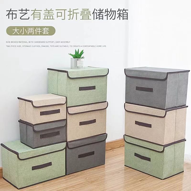 居家衣服收纳箱布艺整理箱可折叠床上收纳盒宿舍学生储物箱子