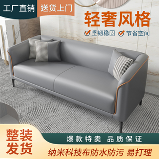 科技布网红小户型出租房简约轻奢卧室双人三人现代公寓免洗沙发