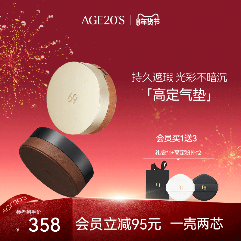 �����߶�������bb˪�۵׳־���覲���ױ�ٷ��콢��ٷ���Ʒ�۵�Ů 122.55Ԫ(��88VIP 95��)