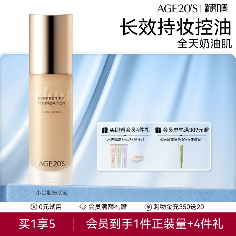 立白洗衣液 1.9元/斤 - 86线报